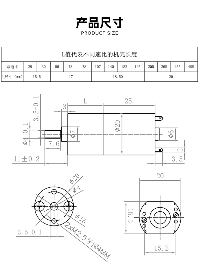 產(chǎn)品尺寸.jpg